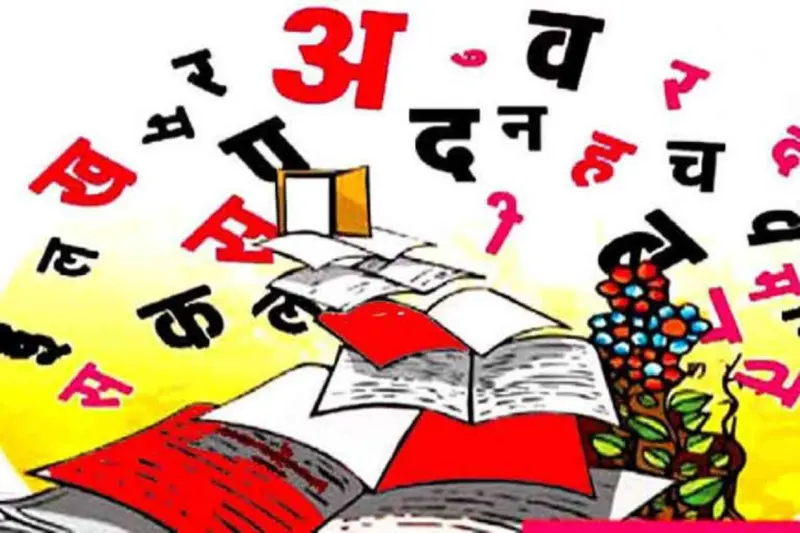 लोकसंवादाची मराठी भाषा झाली समृद्ध..