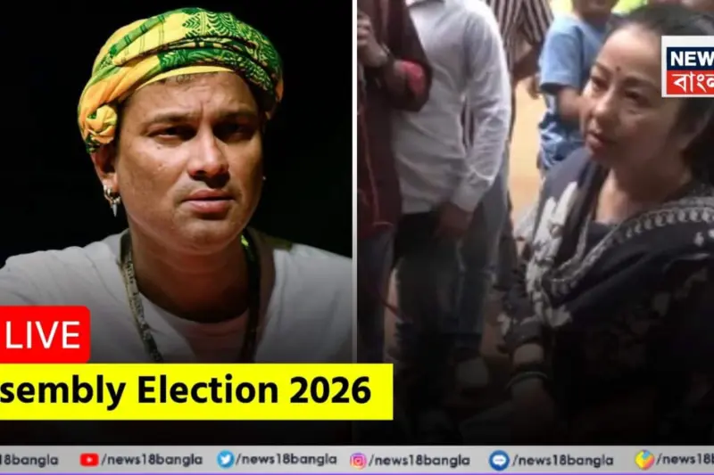 Assembly Election Voting 2026 Live Updates: অসমে দুপুর ১টা পর্যন্ত ভোটের হার ৬০ ছুঁই ছুঁই, ভোট দিয়ে বিস্ফোরক মন্তব্য জুবিন পত্নীর