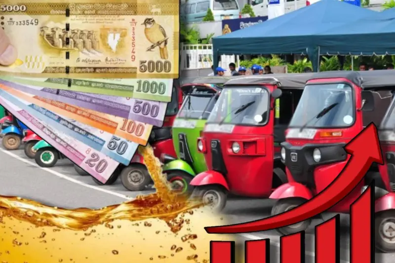 எரிபொருள் விலை அதிகரிப்பு : முச்சக்கர வண்டி கட்டணம் குறித்து வெளியான தகவல்