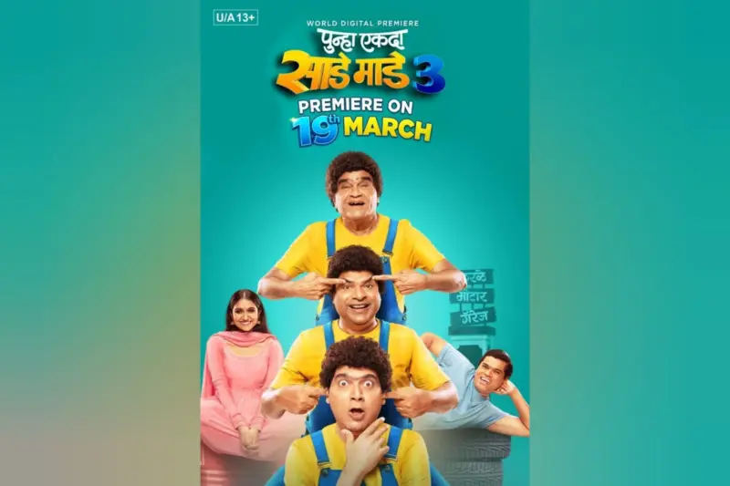 Cult Marathi Comedy Returns: ‘Punha Ekda Sade Made Teen’ to Stream on Ultra Jhakaas from March 19