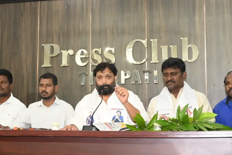 జనసేన నేత కిరణ్ రాయల్ మీడియా సమావేశం..