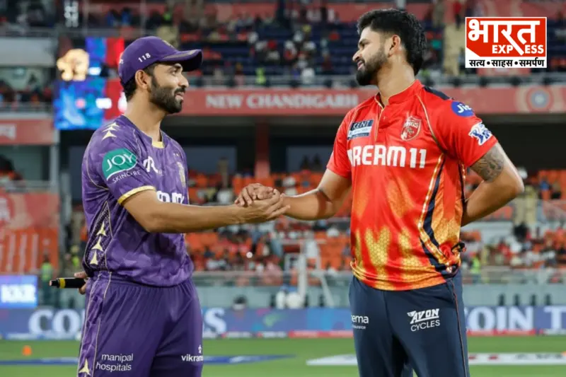 KKR VS PBKS: کولکاتا نائٹ رائیڈرز بمقابلہ پنجاب کنگز: کے کے آر نے ٹاس جیت کر پہلے بیٹنگ کا کیا فیصلہ، ٹیم میں دو بڑی تبدیلیاں، جانیے پلیئنگ الیون