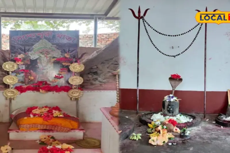 South Dinajpur: পাল যুগের স্মৃতি আঁকড়ে সিদ্ধেশ্বরী রামেশ্বর ধাম! বালুরঘাটে হিন্দু স্থাপত্যের এক অনন্য নিদর্শন, মাটির নীচে লুকিয়ে হাজার বছরের ইতিহাস