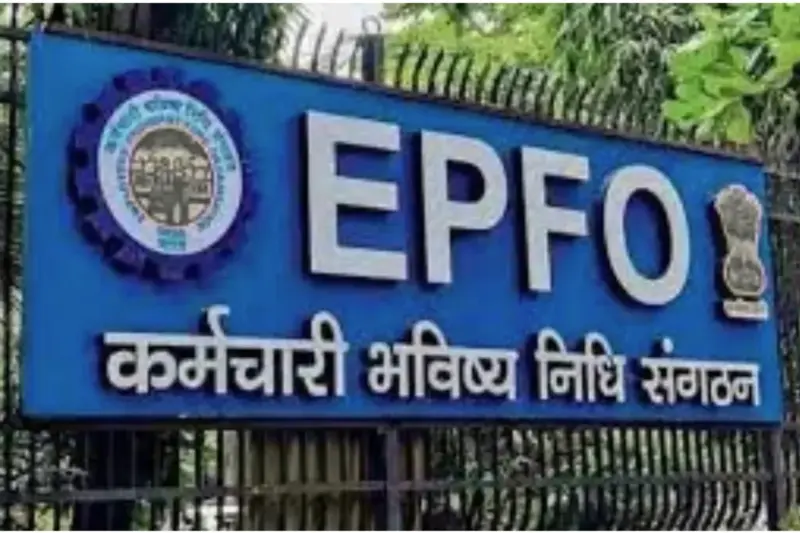 EPFO New Rules 2025: Good News for Employees! 5 Sweeping Changes That Will Make Life Simpler Now