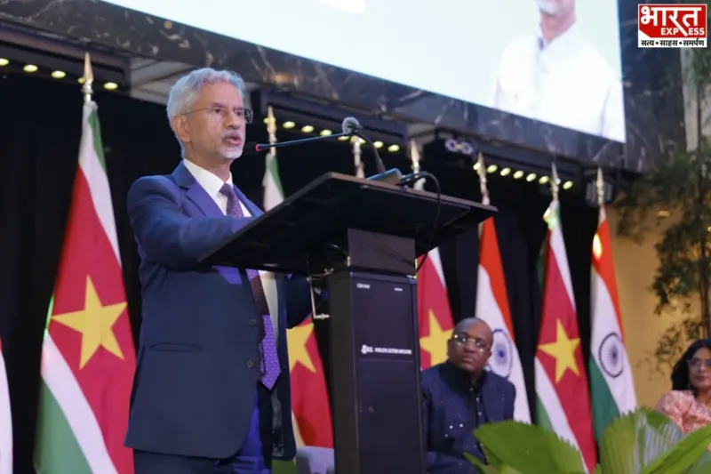 India Will Remain A Reliable Partner For Suriname, Says EAM Jaishankar