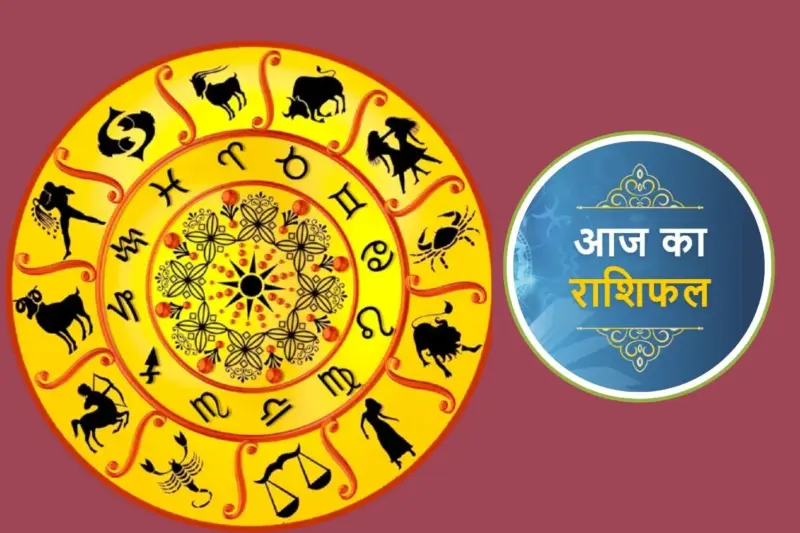 Rashifal 3 May 2026: रविवार को इन राशियों के बिगड़ेंगे काम, जानिए क्या आपके सितारे दिखाएंगे चमत्कार