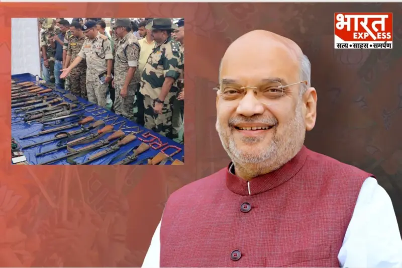 Bastar Anti Naxal Operation: چھتیس گڑھ: بستر میں نکسلواد کے خاتمے کی تیاری، 19 مئی کو منعقد ہوگی وزیر داخلہ امت شاہ کی قیادت میں ایک اہم اور اعلیٰ سطحی میٹنگ