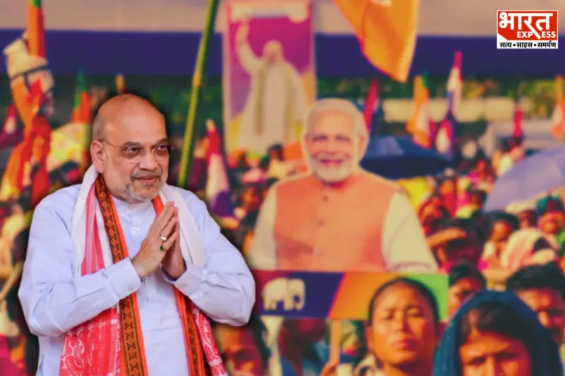PM Modi Has Elevated Assam Culture Globally; Says HM Amit Shah