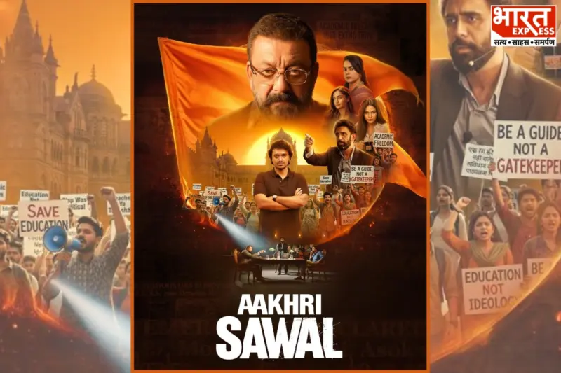 Aakhri Sawal Emerges As Indian Cinema's Bravest Political Drama Masterpiece