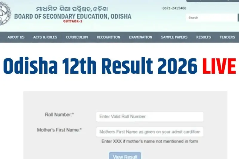 CHSE Odisha 12th Result 2026 ऐसे करें चेक! छात्र इन बातों को भूलकर भी ना करें इग्नोर, जानें सबकुछ