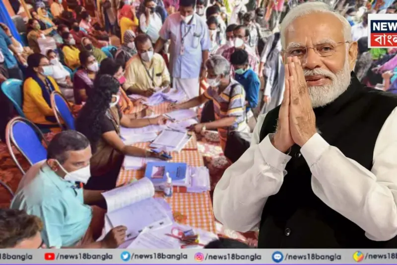 'রেকর্ড সংখ্যায় ভোটাধিকার প্রয়োগ করুন...' অসম, কেরল, পুদুচেরিতে তরুণ ও মহিলাদের কাছে প্রধানমন্ত্রী মোদির বিশেষ আবেদন