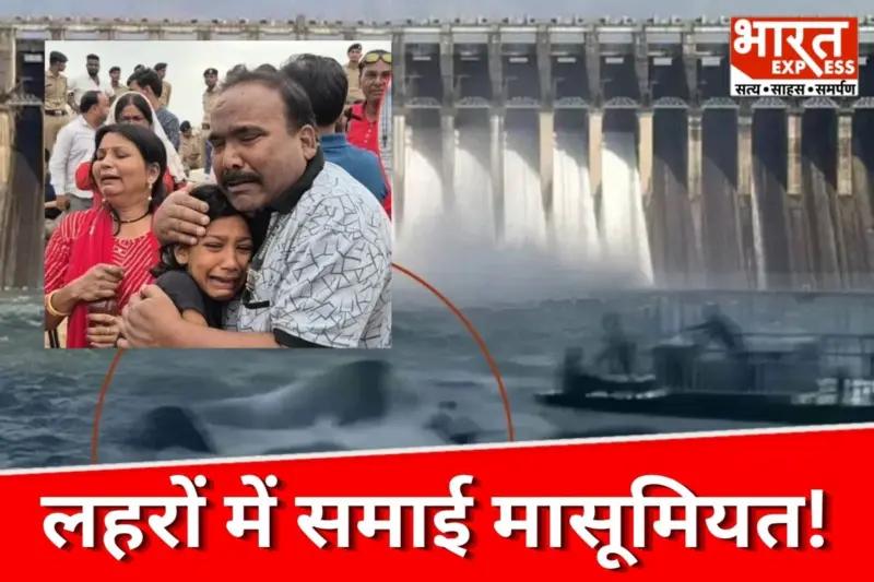 सीने से लिपटा 'कलेजे का टुकड़ा', मरकर भी जिंदा रही ममता; सरकार, संचालक या यात्री.बरगी में मौत के तांडव का जिम्मेदार कौन?
