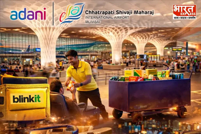 Adani Airport Partners With Blinkit To Launch In-Terminal Delivery At Mumbai Airport