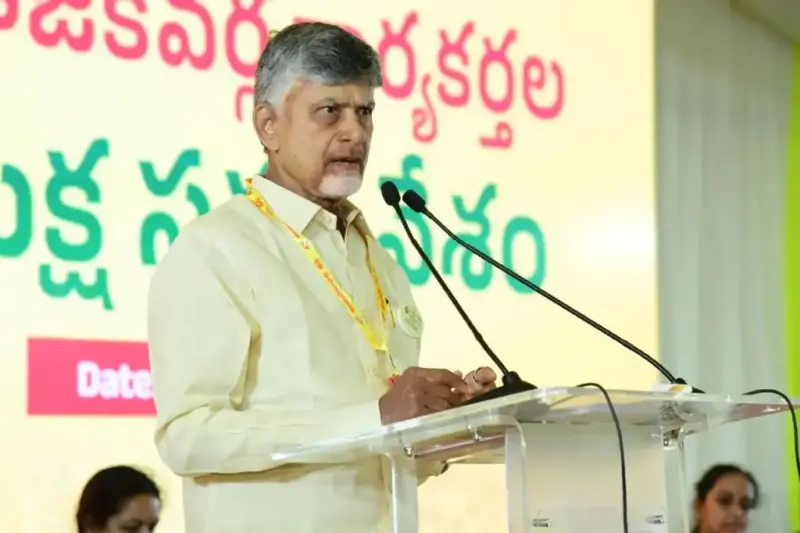 AP: దావోస్ వేదికగా పెట్టుబడుల వేట.. చంద్రబాబు బృందం