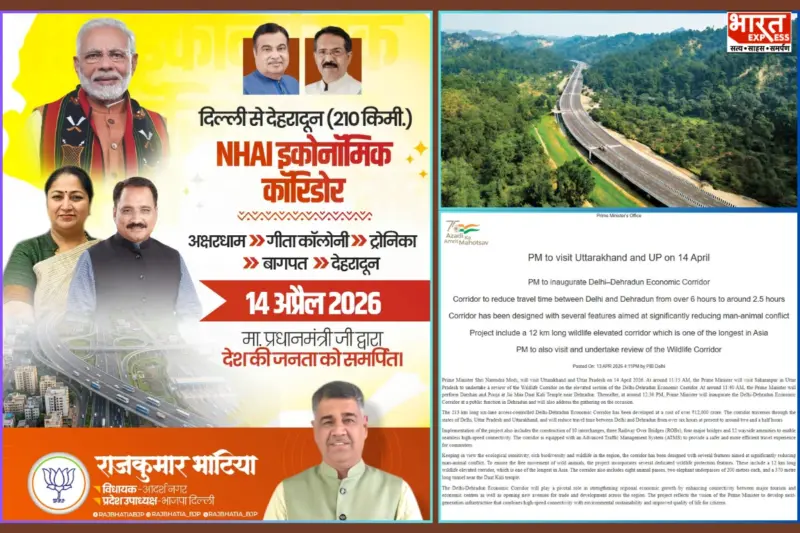 PM Narendra Modi To Inaugurate Delhi-Dehradun Economic Corridor; Travel Time To Reduce To 2.5 Hours