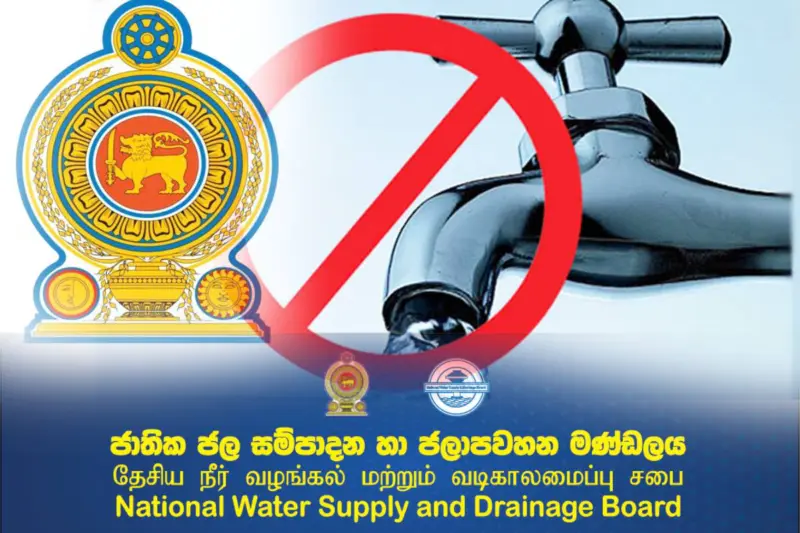 தொடரும் நீர் வெட்டு - தவிக்கும் கொழும்பு வாழ் மக்கள்