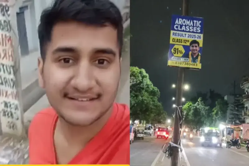 Viral Video: लड़की ने धोखा देकर किया ब्लॉक तो लड़का बना जुनूनी! शहर भर में लगे होर्डिंग देख लोग बोले 'ठुकरा के मेरा प्यार.'