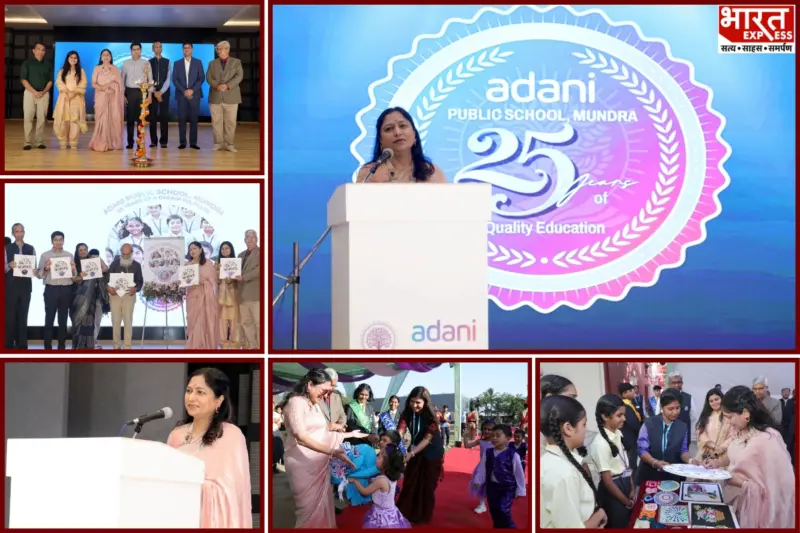 Adani Public School Mundra Marks 25 Years With Silver Jubilee Celebrations