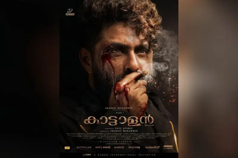 Antony Varghese Pepe's fiery look in 'Kattalan' released