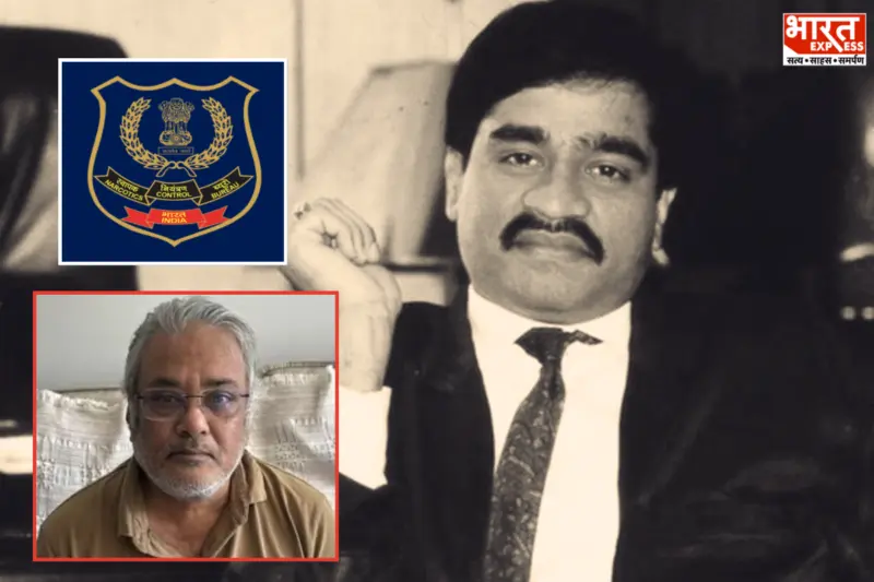 Dawood Ibrahim Associate Salim Dola Deported To India; To Face NCB Probe