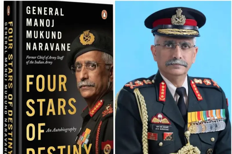 पूर्व सेना प्रमुख मनोज मुकुंद नरवणे की किताब मामले से जुड़ी बड़ी खबर, दिल्ली पुलिस की स्पेशल सेल ने दर्ज किया केस