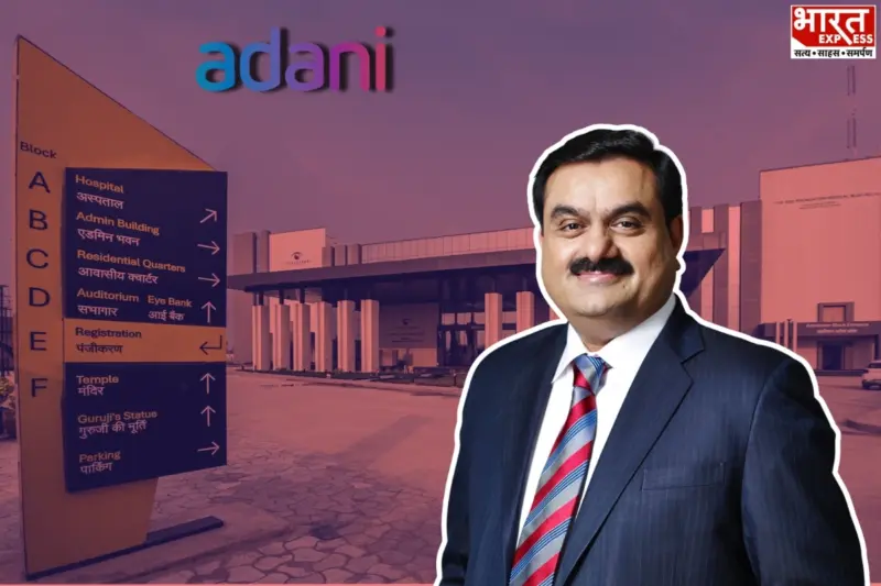 Adani Foundation, Akhand Jyoti Eye Hospital Join Hands For Vision Care Project