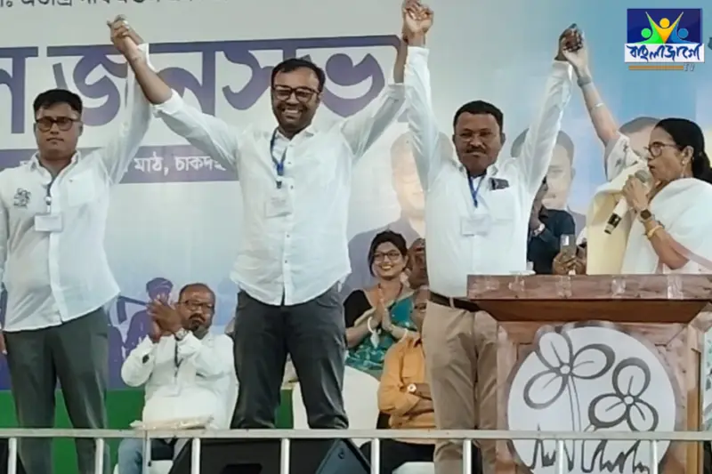 "বাংলা থেকে বিজেপি হবে শূন্য, তবেই বাংলার মাটি হবে পূর্ণ" পদ্ম শিবিরকে নিশানা মুখ্যমন্ত্রীর