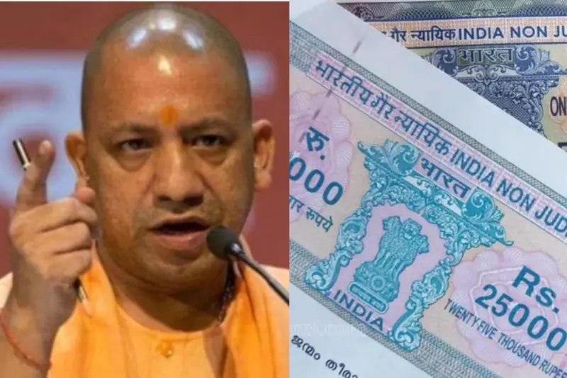 Uttar Pradesh News: No More Leave Hassles! CM Yogi Adityanath Simplifies Property Registration Process In UP