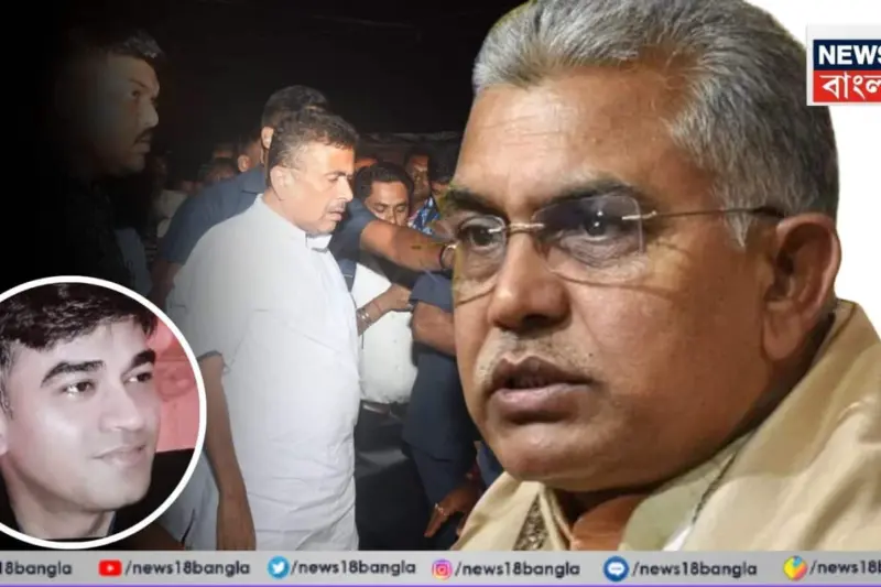 '১৫ বছর ধরে আমরা অত্যাচার সহ্য করেছি, আর অত্যাচার চলবে না...!' বললেন দিলীপ ঘোষ