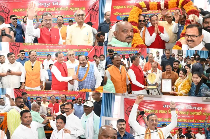 'बाल्मीकि समाज शहर की आत्मा', लखनऊ में मजदूर दिवस पर सांसद डॉ. दिनेश शर्मा ने सफाई कर्मचारियों को किया सम्मानित