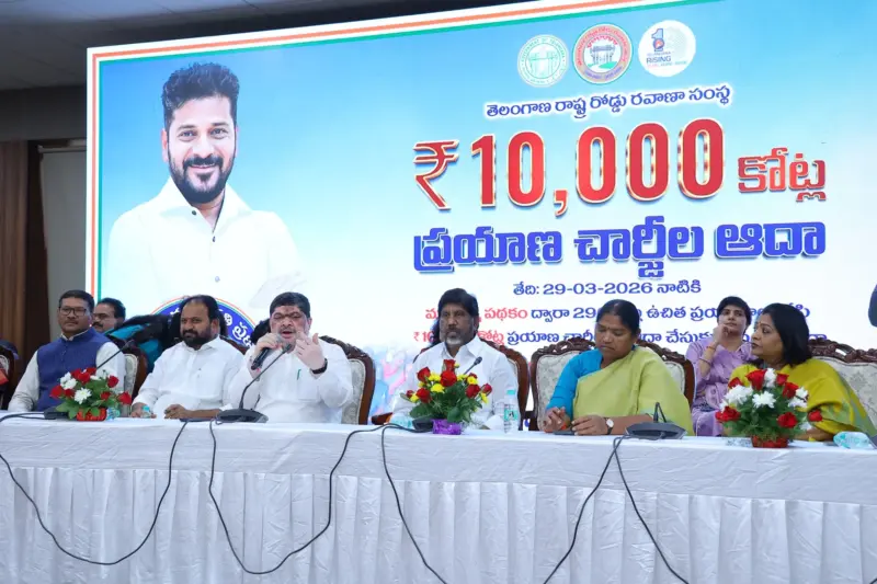 మహిళా సాధికారతకు 'మహాలక్ష్మి' కిరీటం: రూ. 10 వేల కోట్ల ఆదా