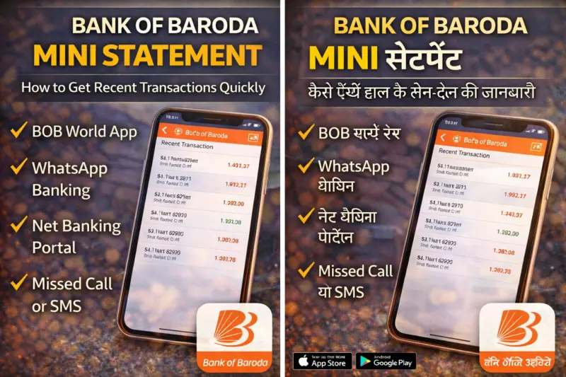 Bank of Baroda Mini Statement: Easy Ways to Check Your Latest Transactions via App, WhatsApp, Net Banking, or Missed Call