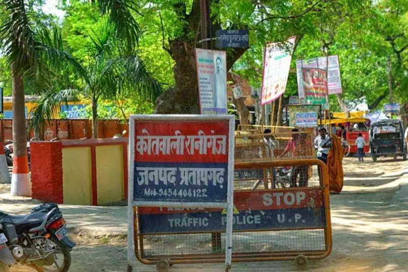 प्रतापगढ़: आभूषण व बर्तन साफ करने के नाम पर ठग महिलाओं ने उड़ाए लाखों के जेवर