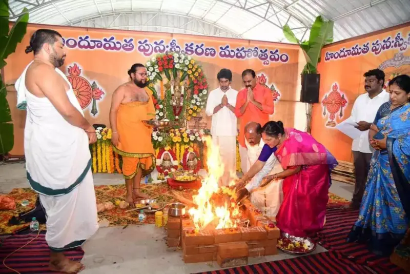 హిందూ 'మత బోధకుడు'గా మారుతున్న వైసిపి భూమన కరుణాకర్ రెడ్డి