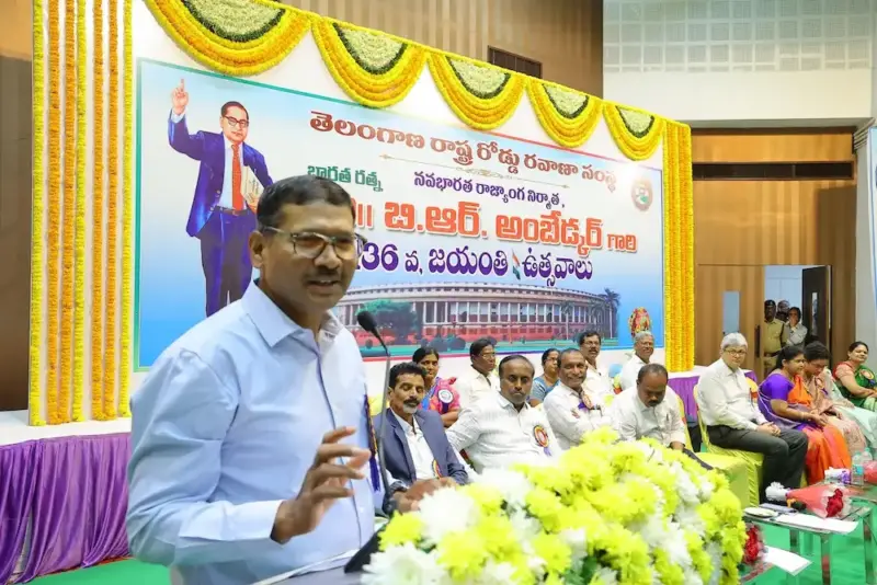 ఆర్టీసీ కళాభవన్‌లో ఘనంగా అంబేద్కర్ జయంతి