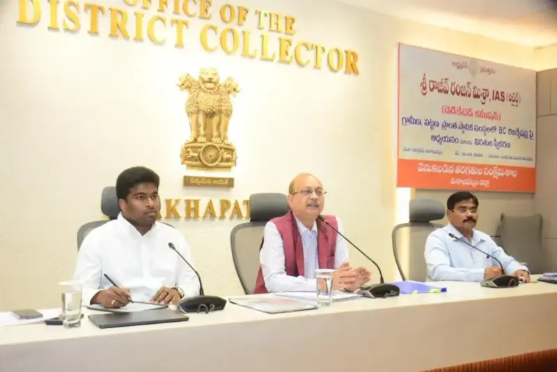 విశాఖలో బిసి డెడికేటెడ్ కమిషన్ పర్యటన