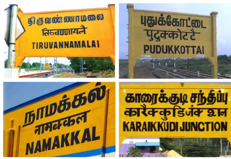 4 புதிய மாநகராட்சிகள் : முதல்வர் அறிவிப்பு!