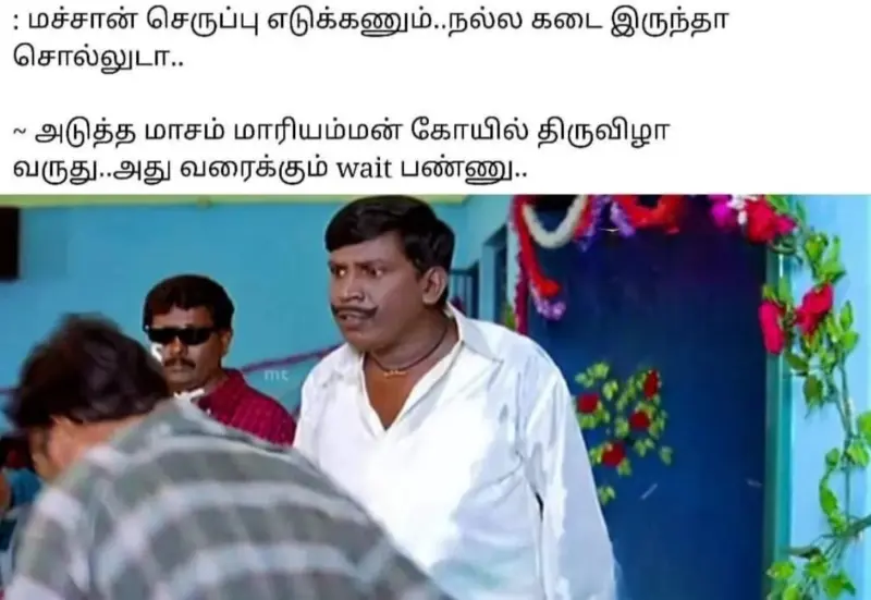 சிலிண்டர் விலையை குறைக்க குட் ஐடியா: அப்டேட் குமாரு!