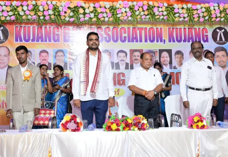 କୁଜଙ୍ଗ ବାର୍ ଆସୋସିଏସନ୍ ର ନବ ନିର୍ବାଚିତ କର୍ମକର୍ତ୍ତା ଶପଥ ଗ୍ରହଣ ଉତ୍ସବ