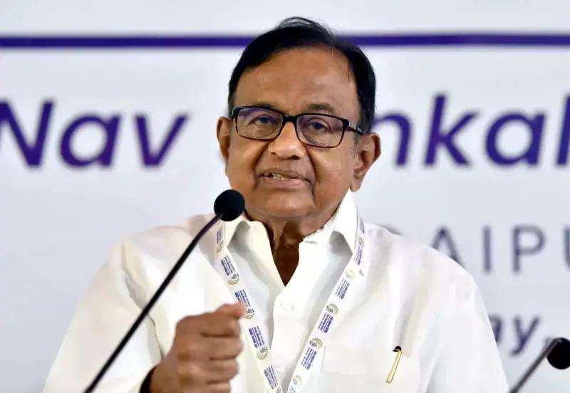 "இது அதிகார வரம்பு மீறல்" - தேர்தல் ஆணையத்திற்கு எதிராகப் பாய்ந்த ப.சிதம்பரம்!