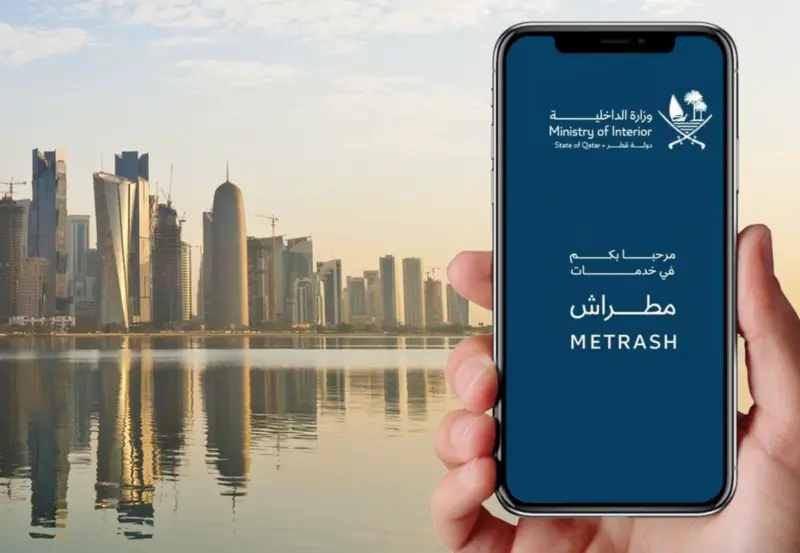 പിഴകളും ഫീസുകളും ഇനി 'മെട്രാഷ്' വഴി അടക്കാം; ഓണ്‍ലൈന്‍ സംവിധാനമൊരുക്കി ഖത്തര്‍ ആഭ്യന്തര മന്ത്രാലയം