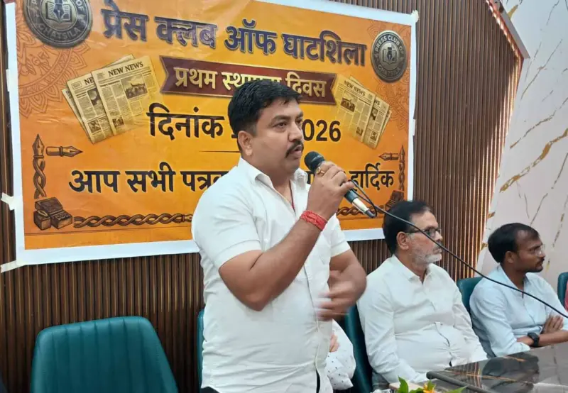प्रेस क्लब ऑफ घाटशिला की ओर से मजदूर दिवस का आयोजन, पत्रकारों को किया सम्मानित
