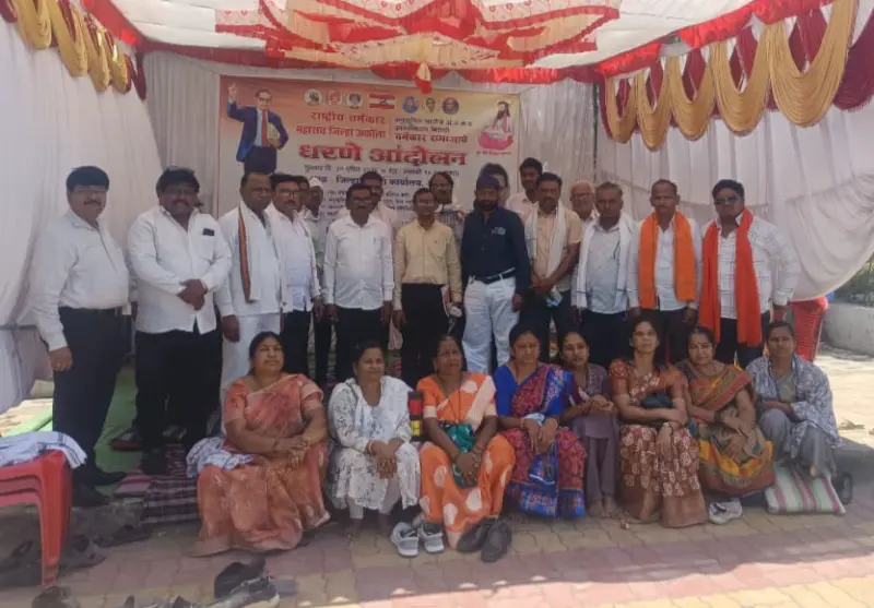अकोल्यात राष्ट्रीय चर्मकार महासंघाचे धरणे आंदोलन