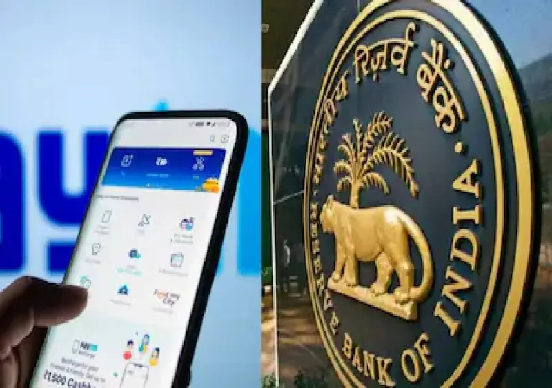 Paytm shares fall after RBI cancels bank licence