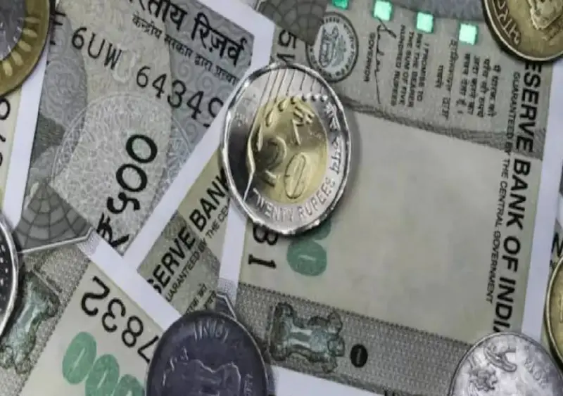 Bank DA hike announced, employees call it too little