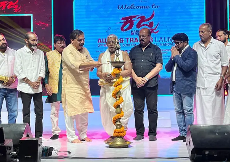 'Kajja' audio and trailer launch held in grand style