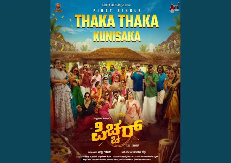 Wedding song from Tulu film 'Picture' released: WATCH
