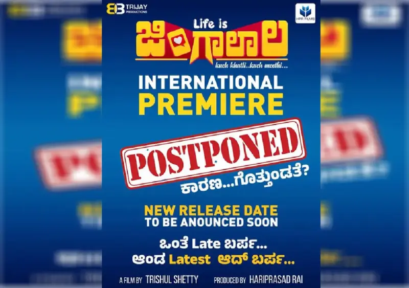 Tulu film Life is Jingalala release postponed