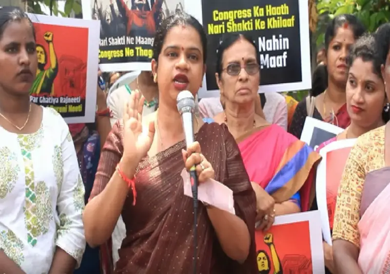 Women's reservation protest held in Mangaluru