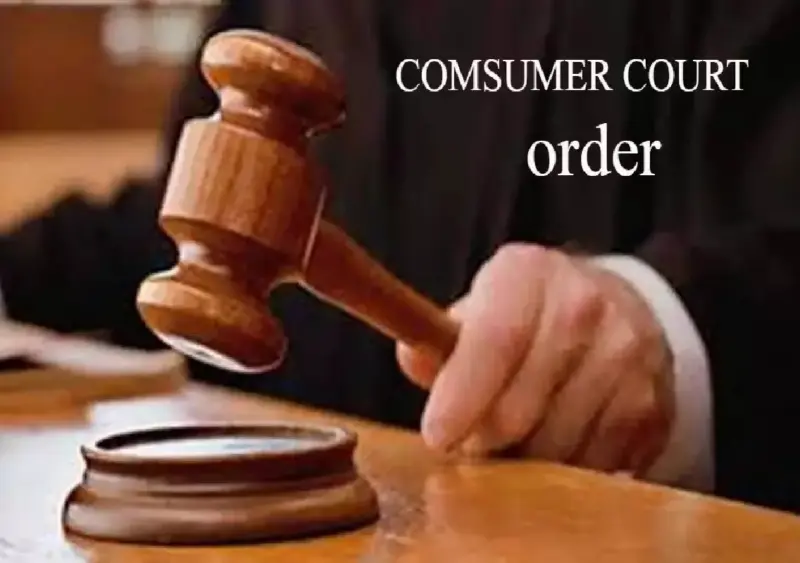 Consumer court orders BSNL to pay ₹30,000 for service lapse